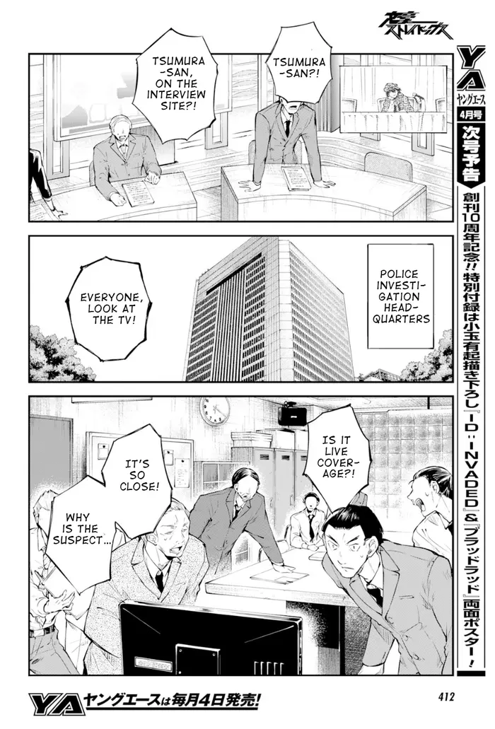 Bungou Stray Dogs Chapter 80 image 25_optimized